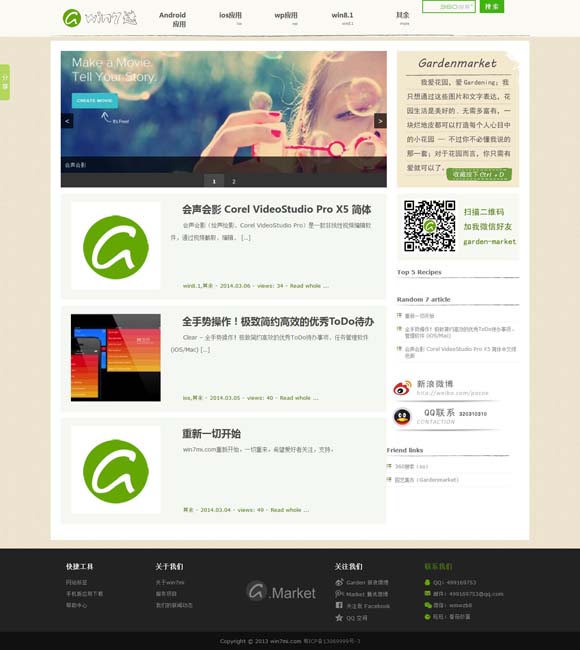 [香港6合和彩开奖时间今天开奖结果是什么号码]
